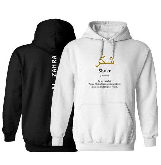 Shukr Hoodie