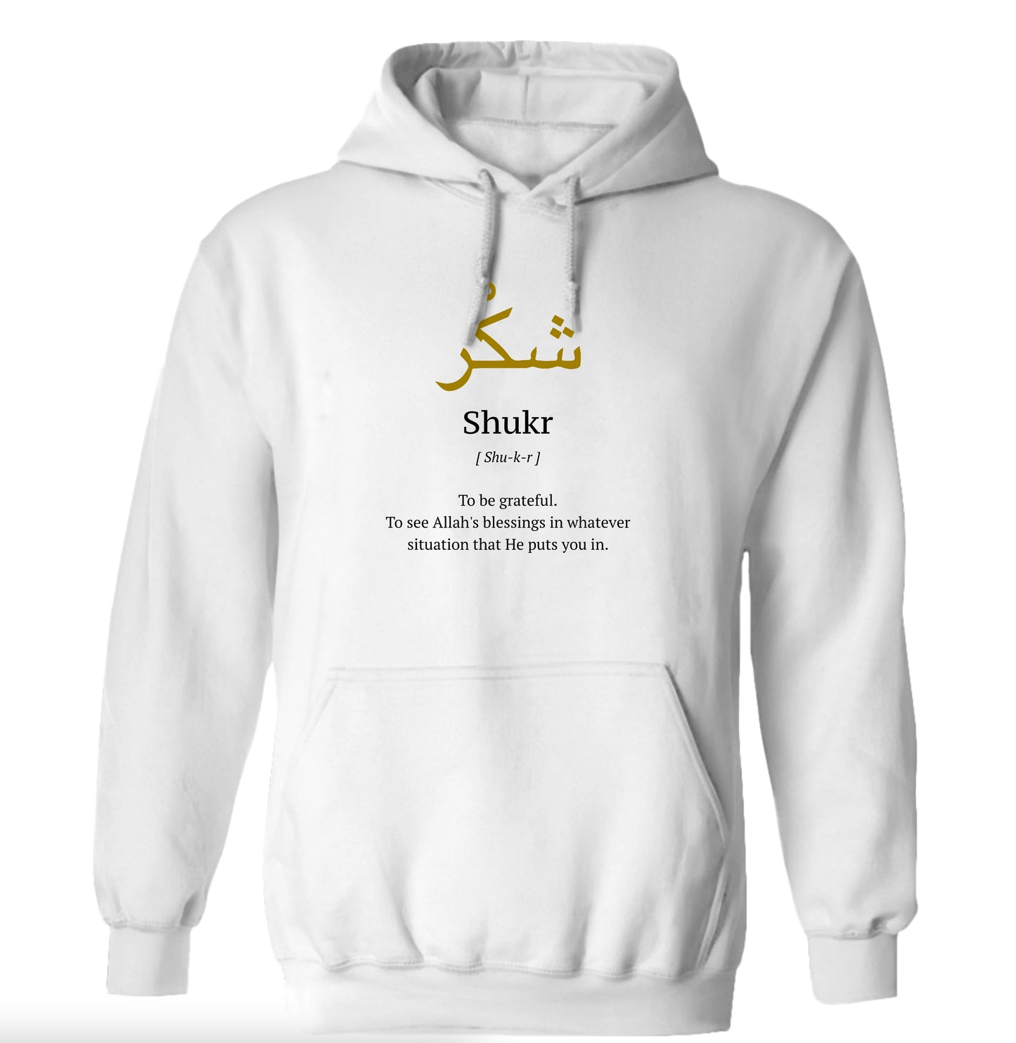 Shukr Hoodie