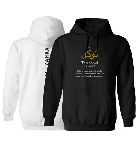 Tawakkul Hoodie